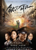 精品免费国产一区二区女